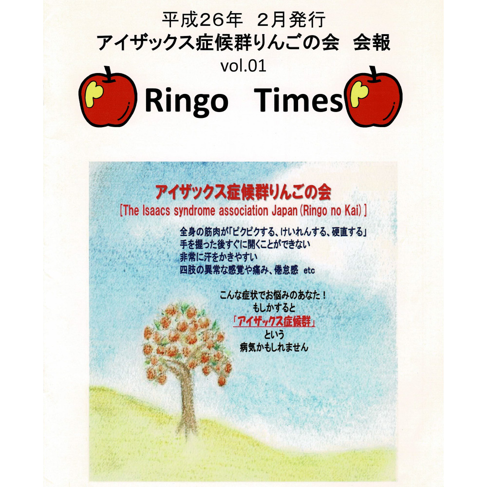 会報