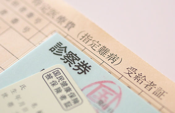 診察券