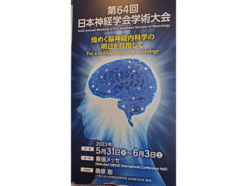 活動